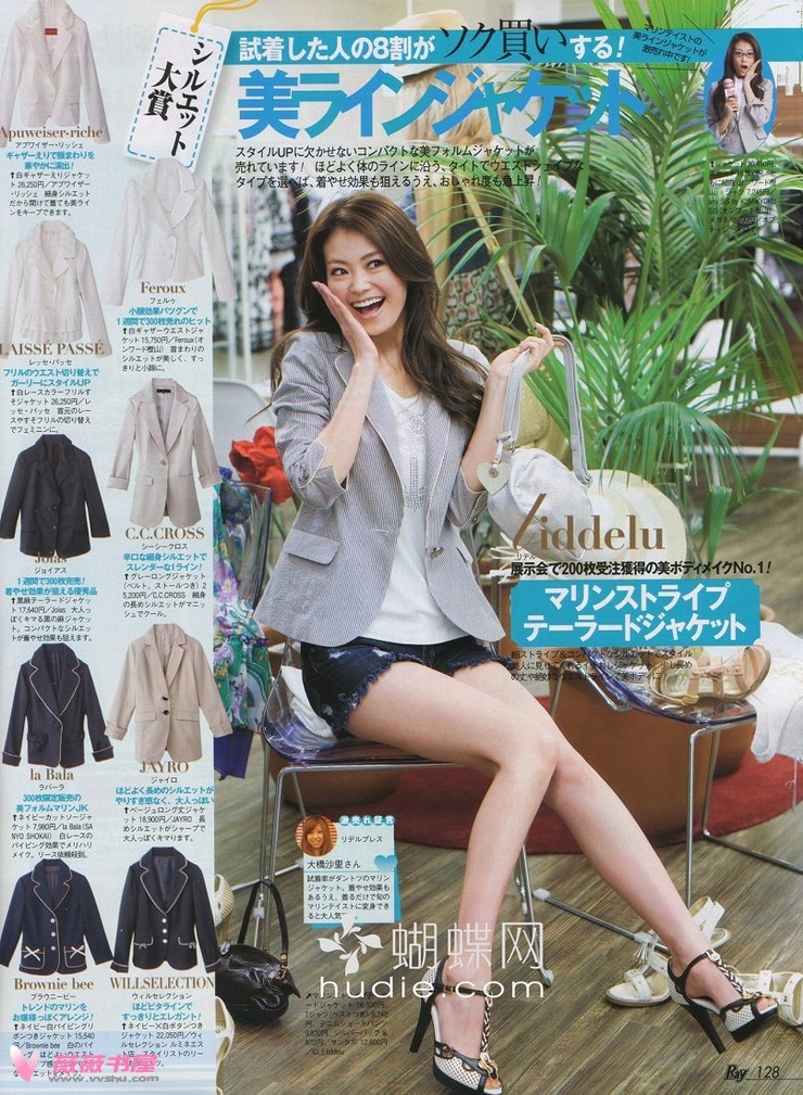 Midori Kuzuoka