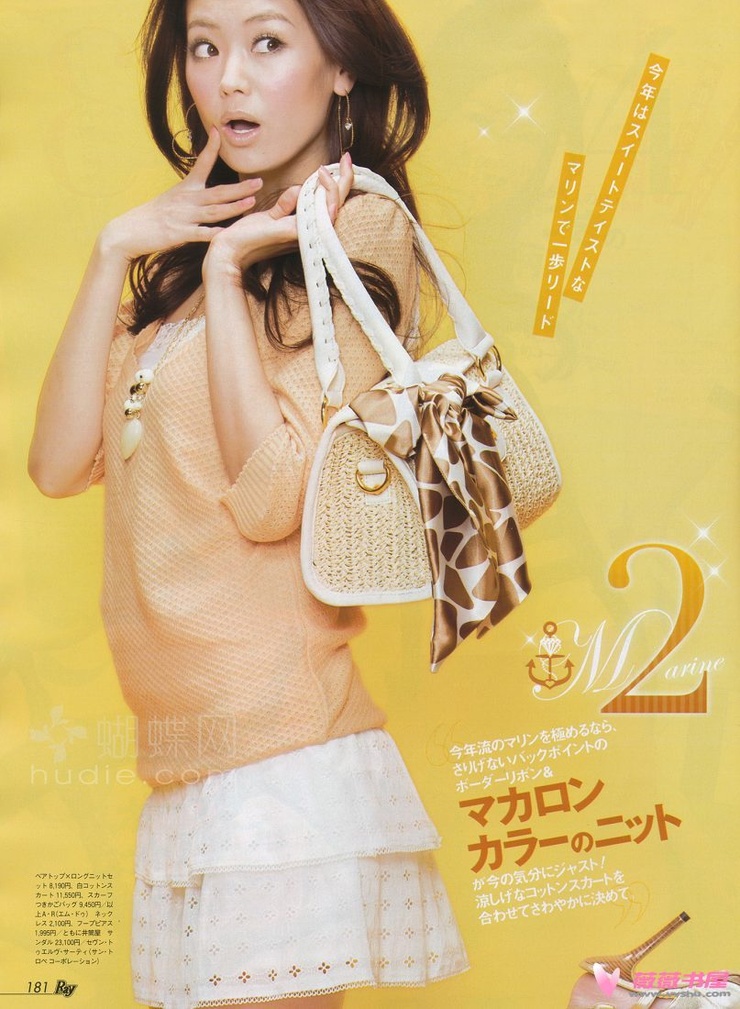 Midori Kuzuoka