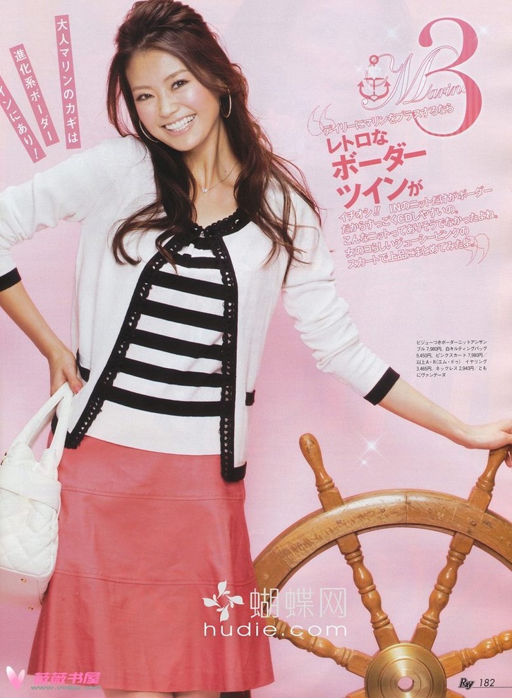 Midori Kuzuoka