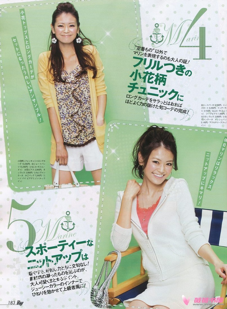 Midori Kuzuoka