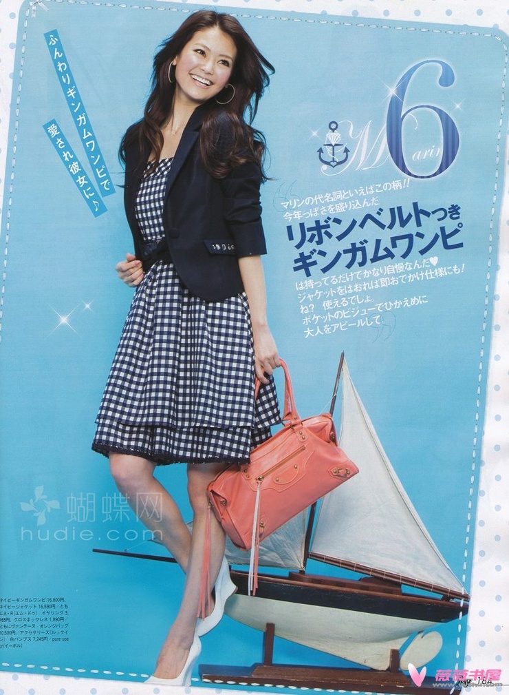 Midori Kuzuoka