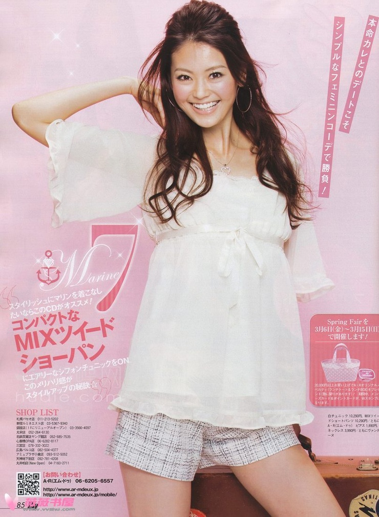 Midori Kuzuoka