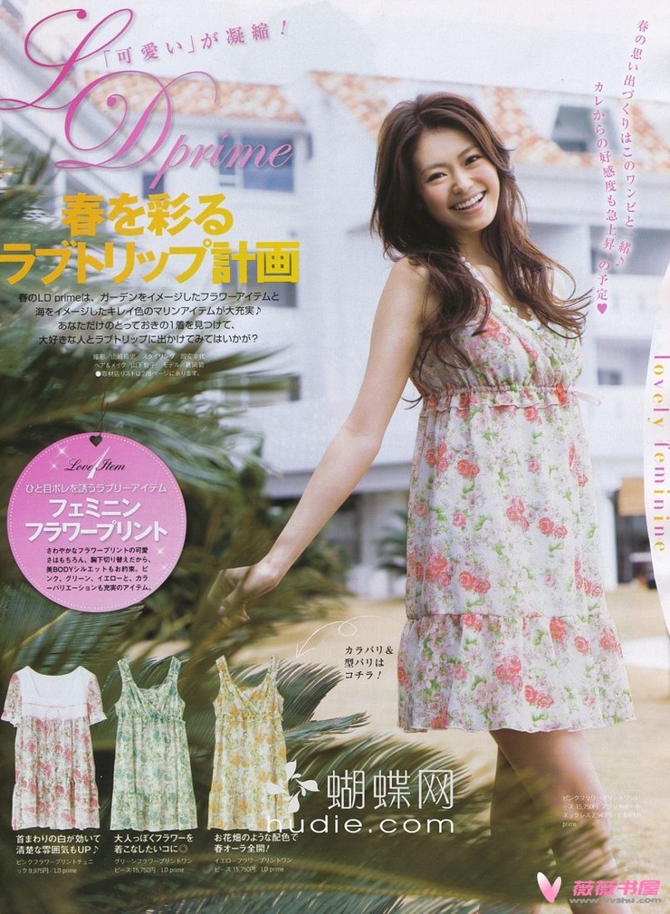 Midori Kuzuoka
