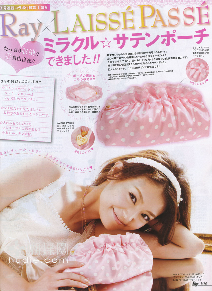 Midori Kuzuoka