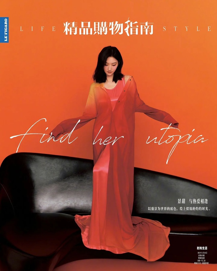 Tian Jing