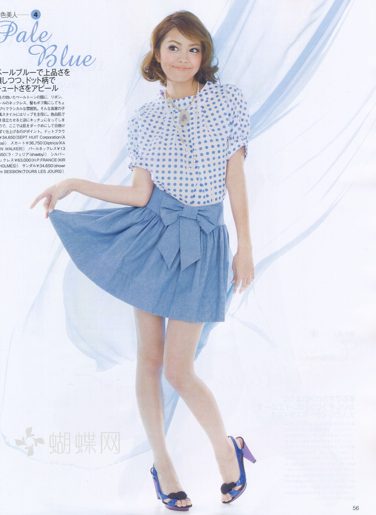 Mikiko Yano Mikiko Yano