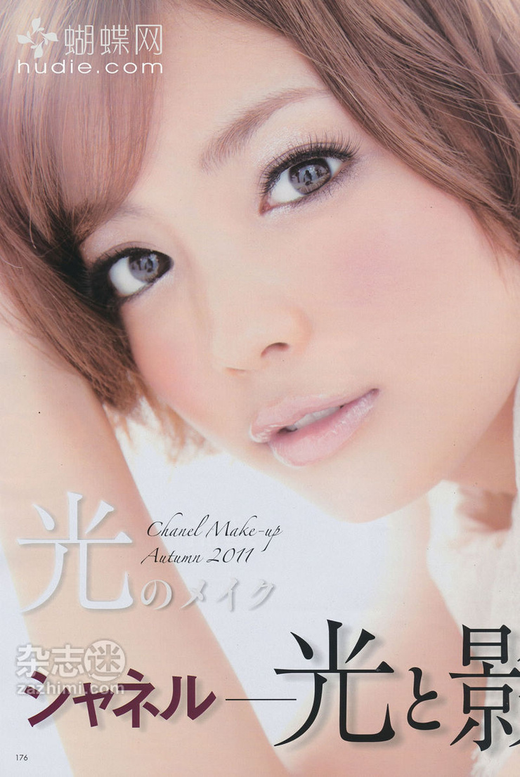 Mikiko Yano