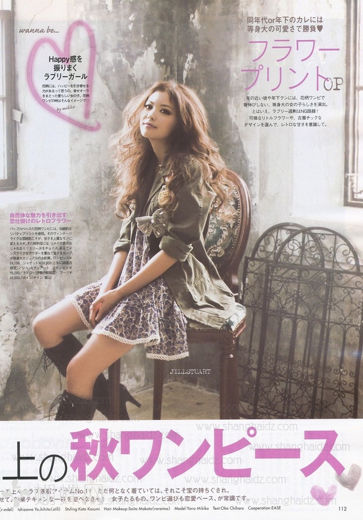 Mikiko Yano