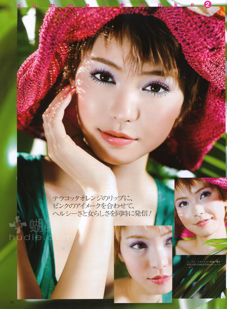 Yu Hirukawa