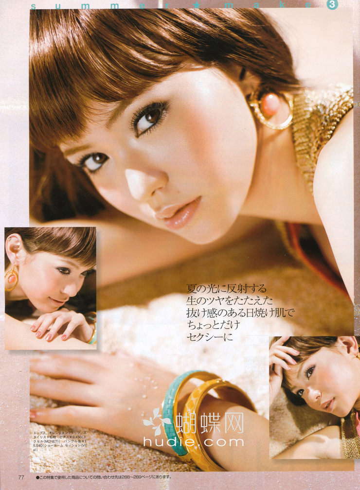 Yu Hirukawa