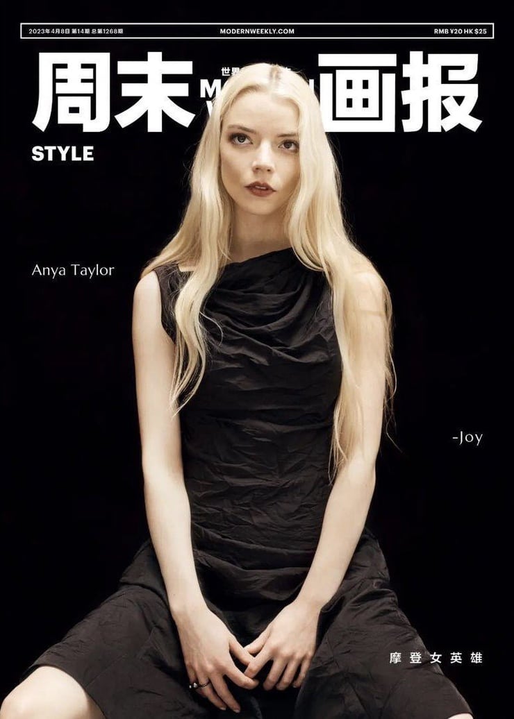 Anya Taylor-Joy