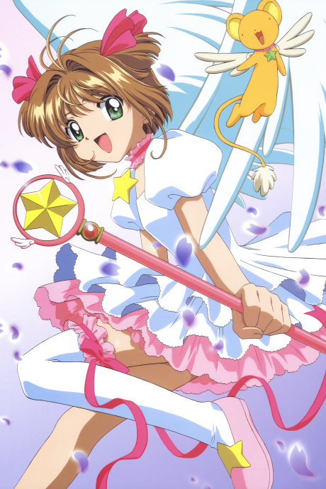 Sakura Kinomoto