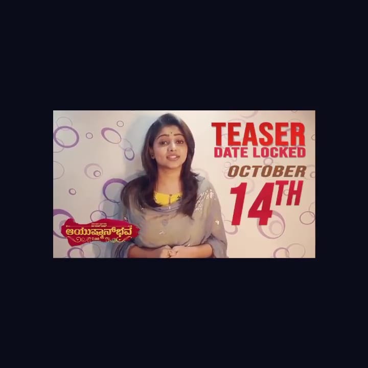 Rachita Ram