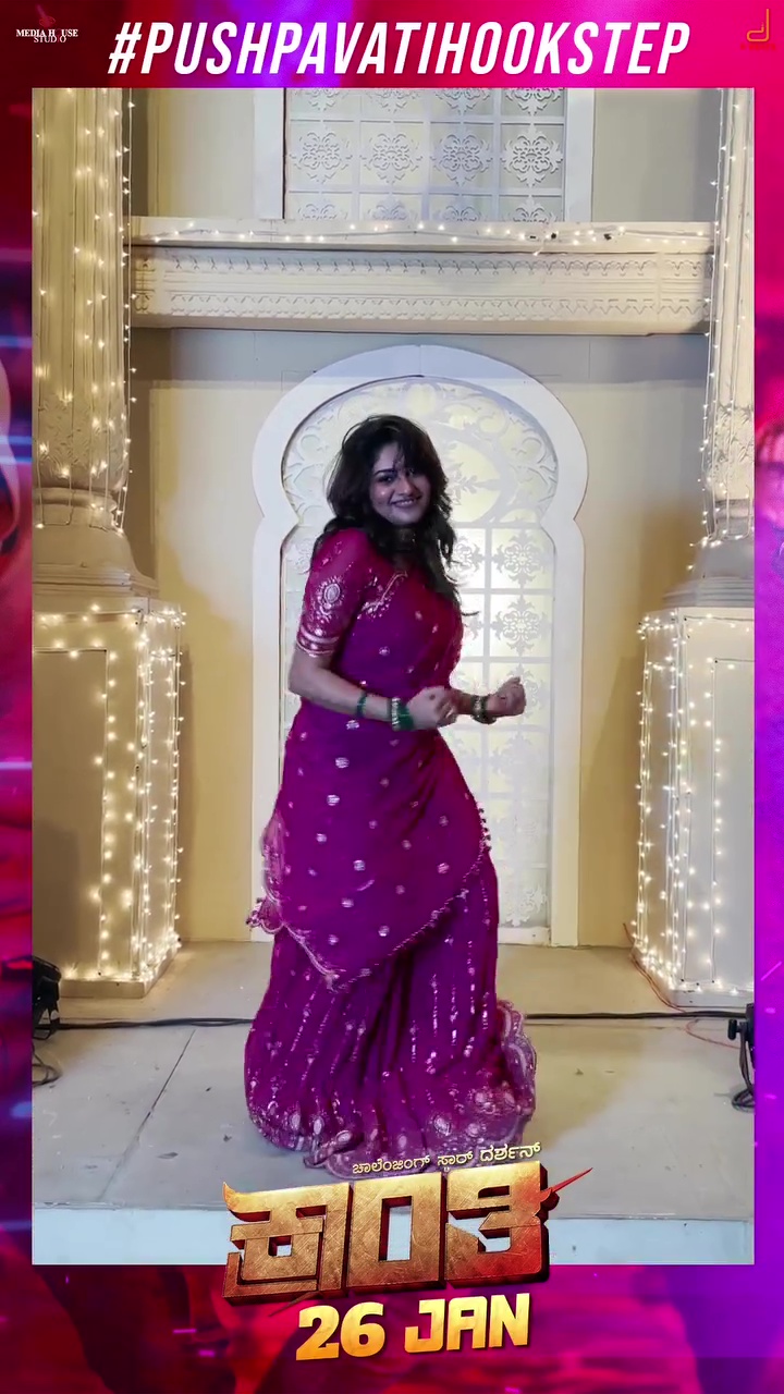 Rachita Ram