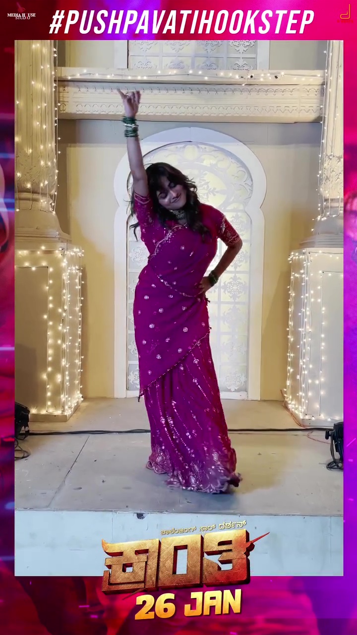 Rachita Ram