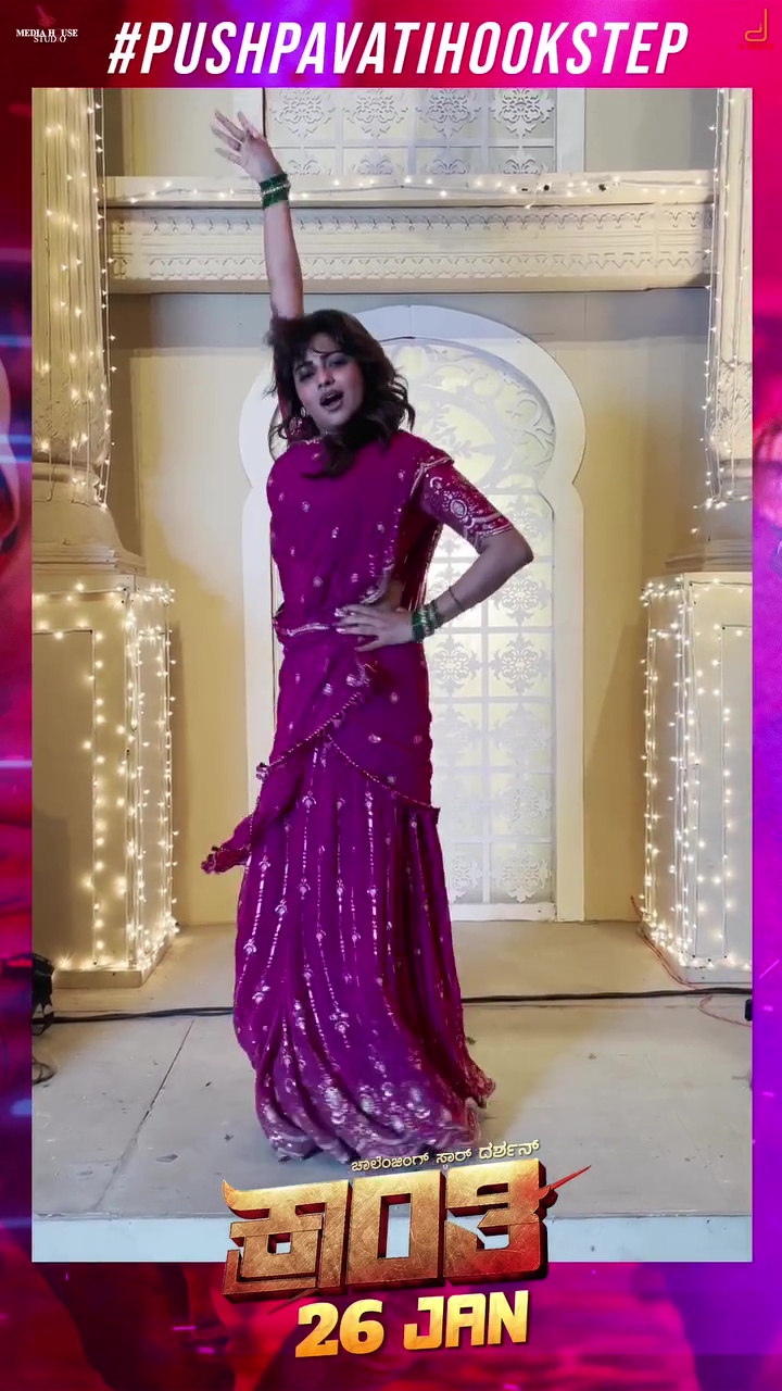 Rachita Ram