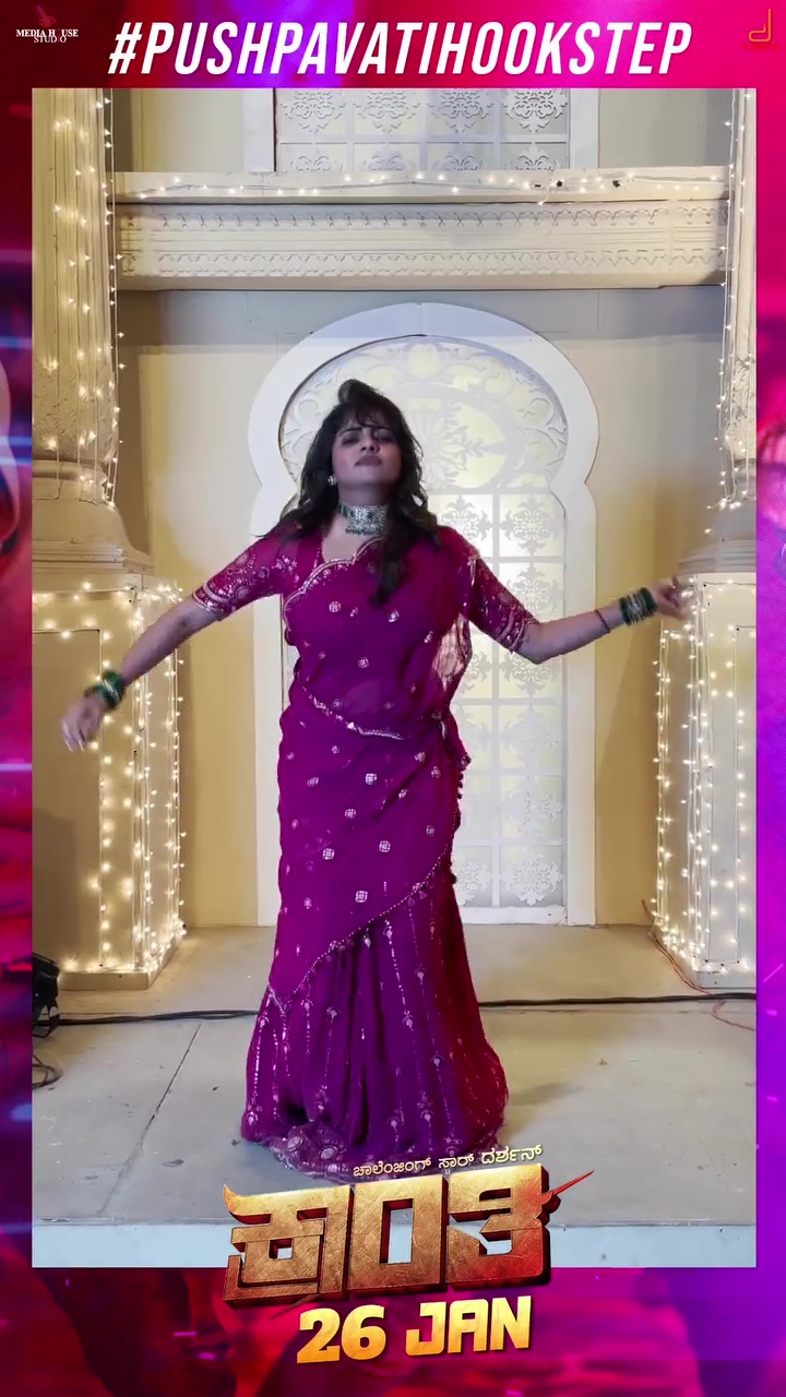Rachita Ram