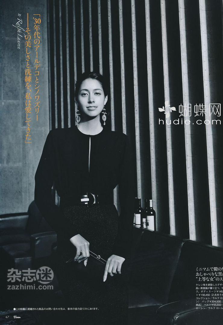 Izumi Mori
