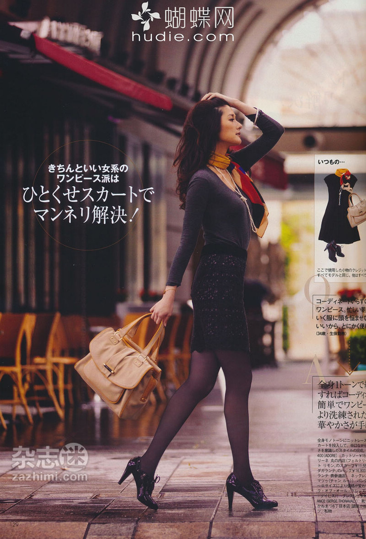 Yuumi