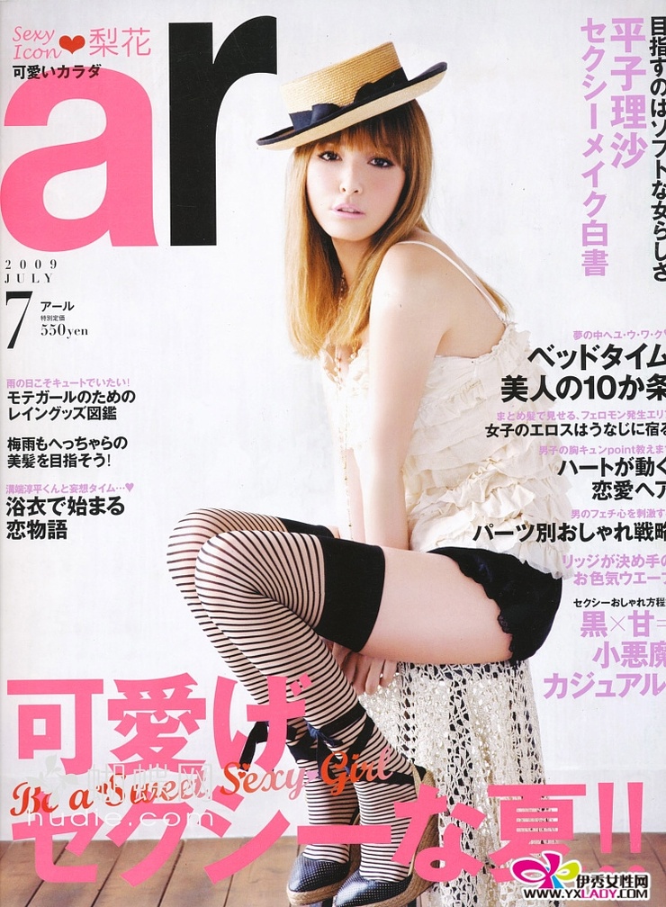 Rinka