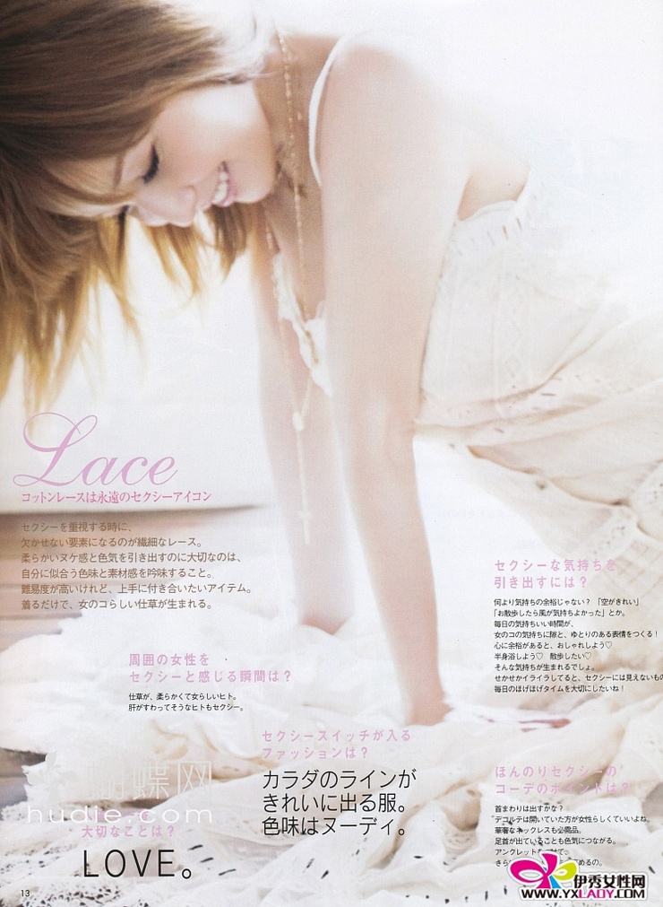 Rinka