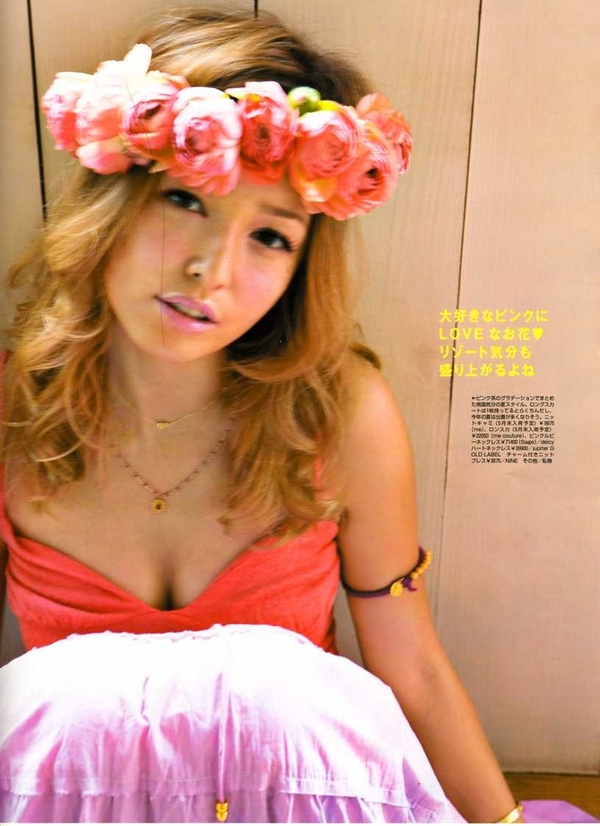 Rinka