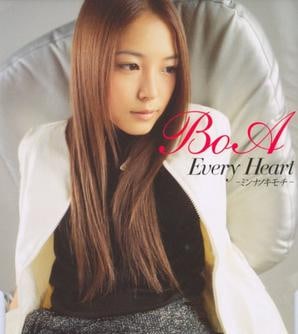 Every Heart