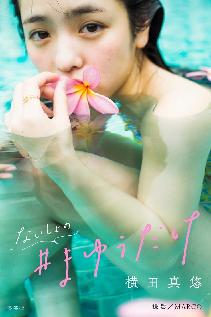 Mayu Yokota