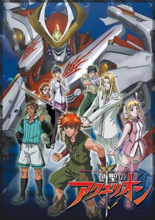 Genesis of Aquarion