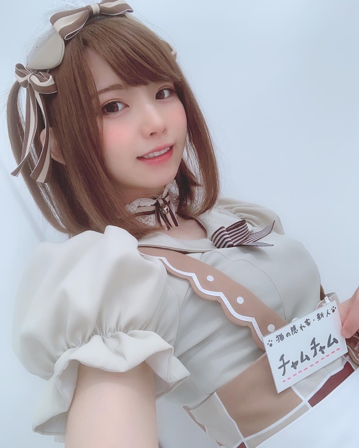 Enako