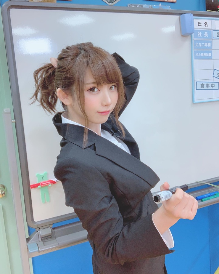 Enako