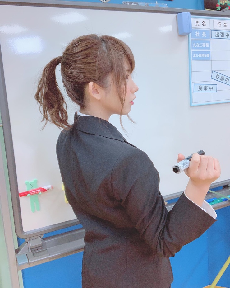 Enako