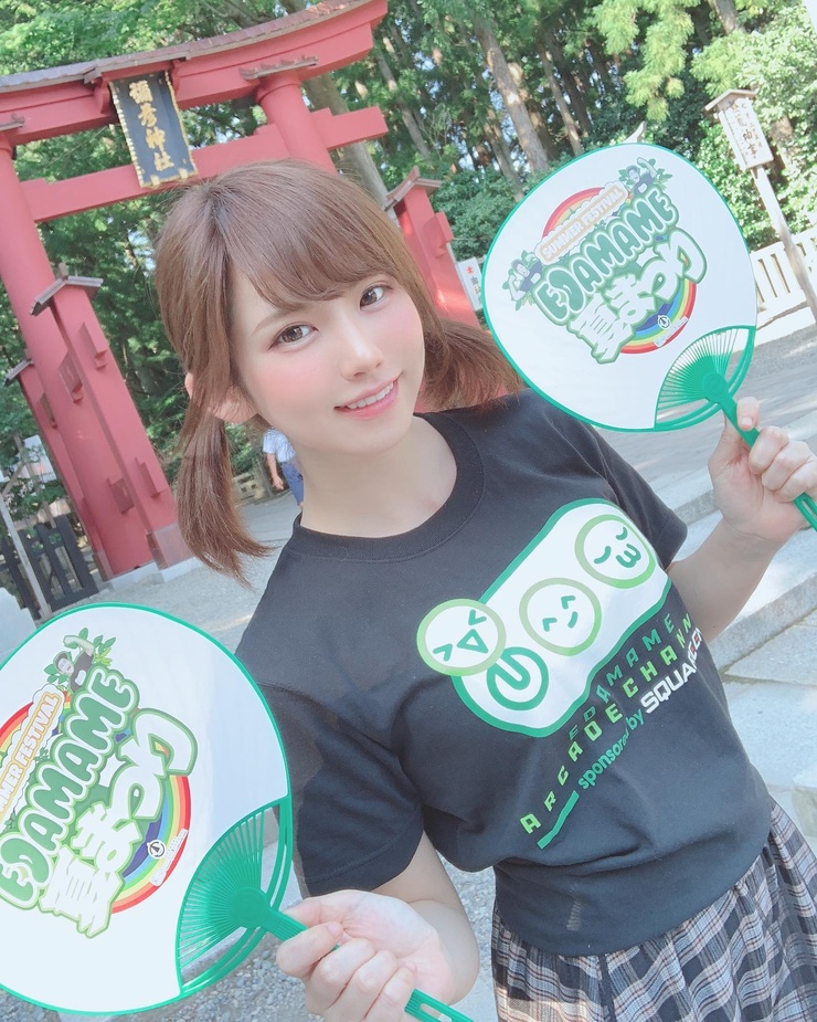 Enako