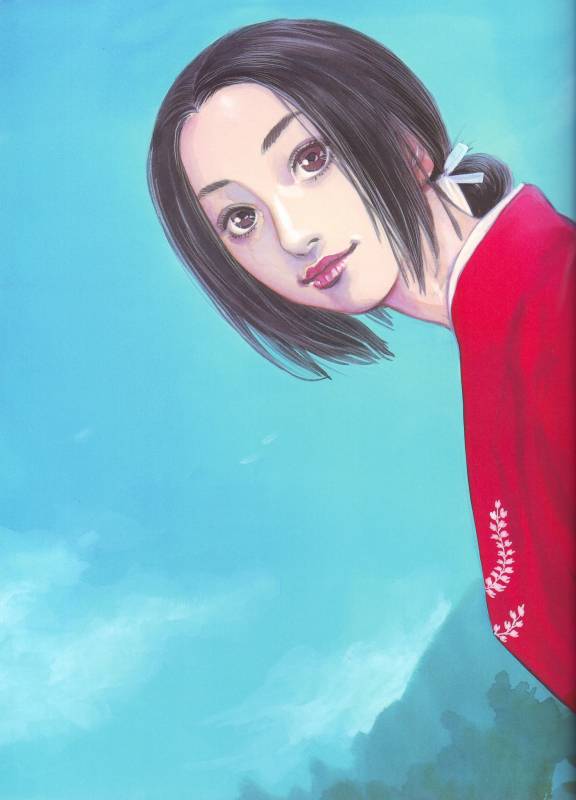 Otsuu