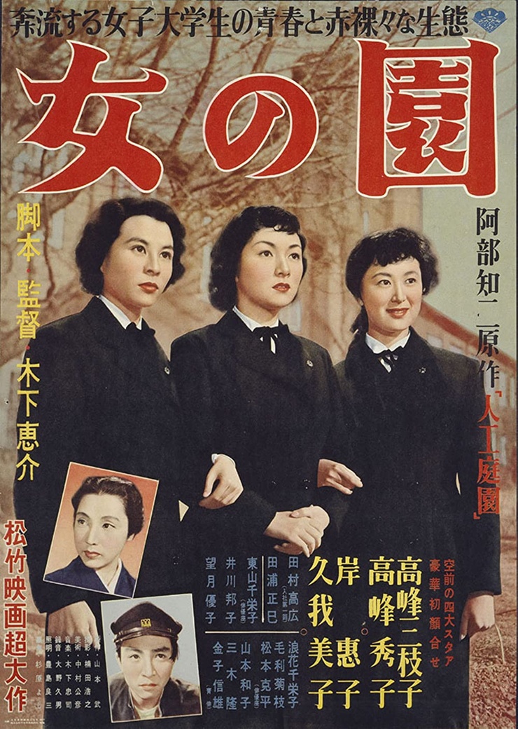 The Garden of Women