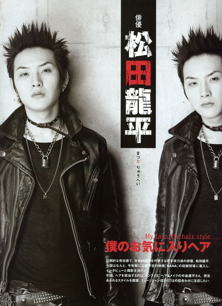 Ren Honjo