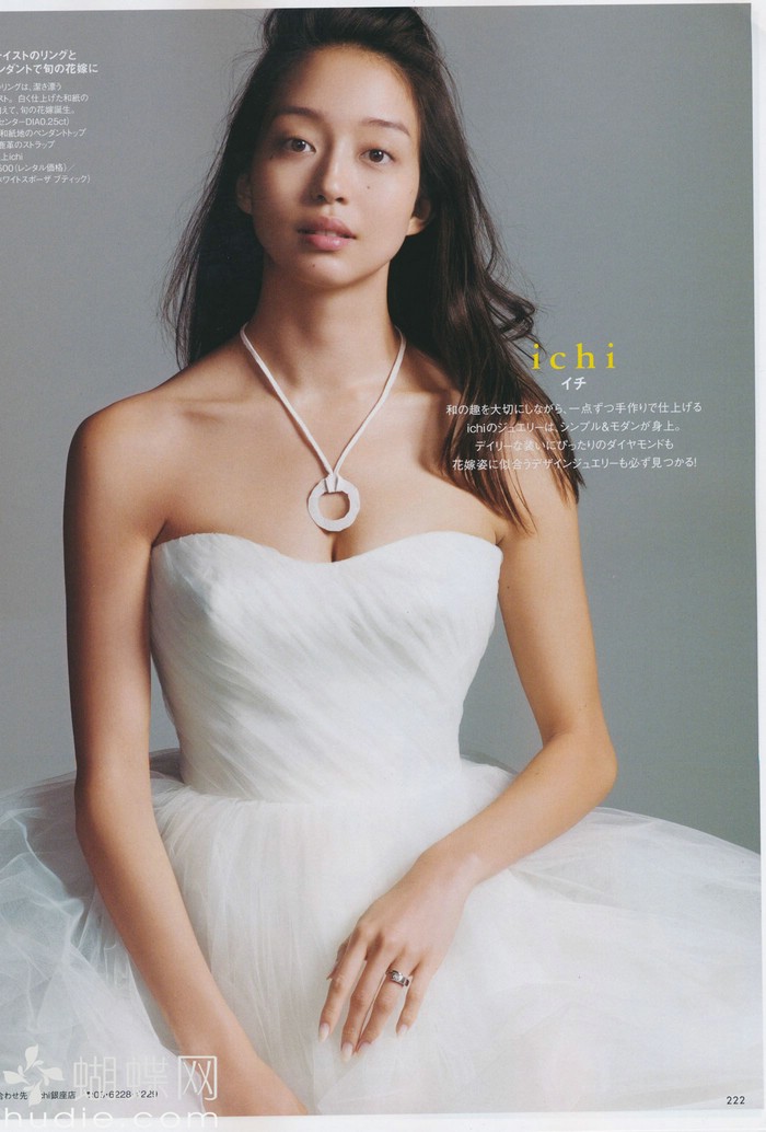 Hana Matsushima