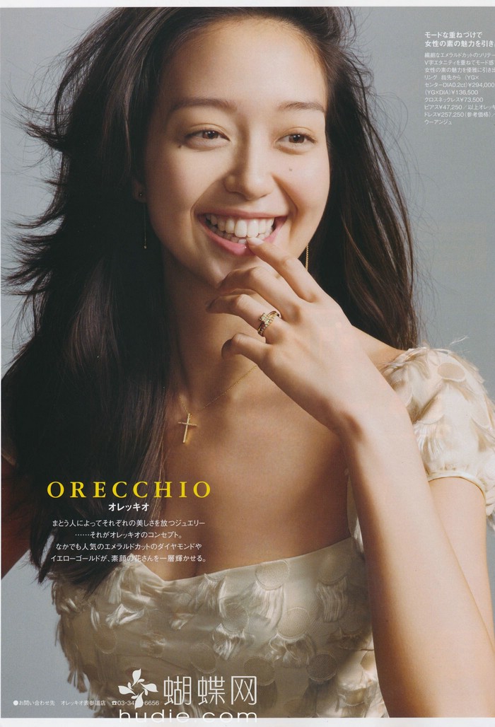 Hana Matsushima