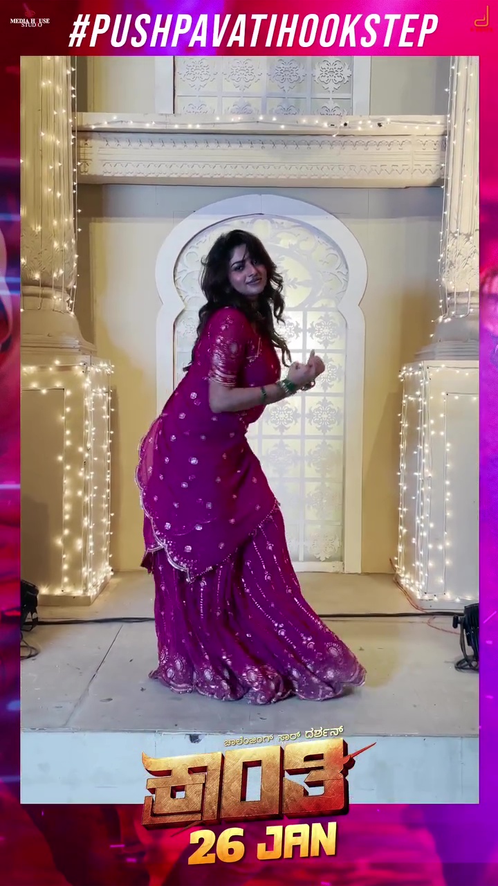 Rachita Ram
