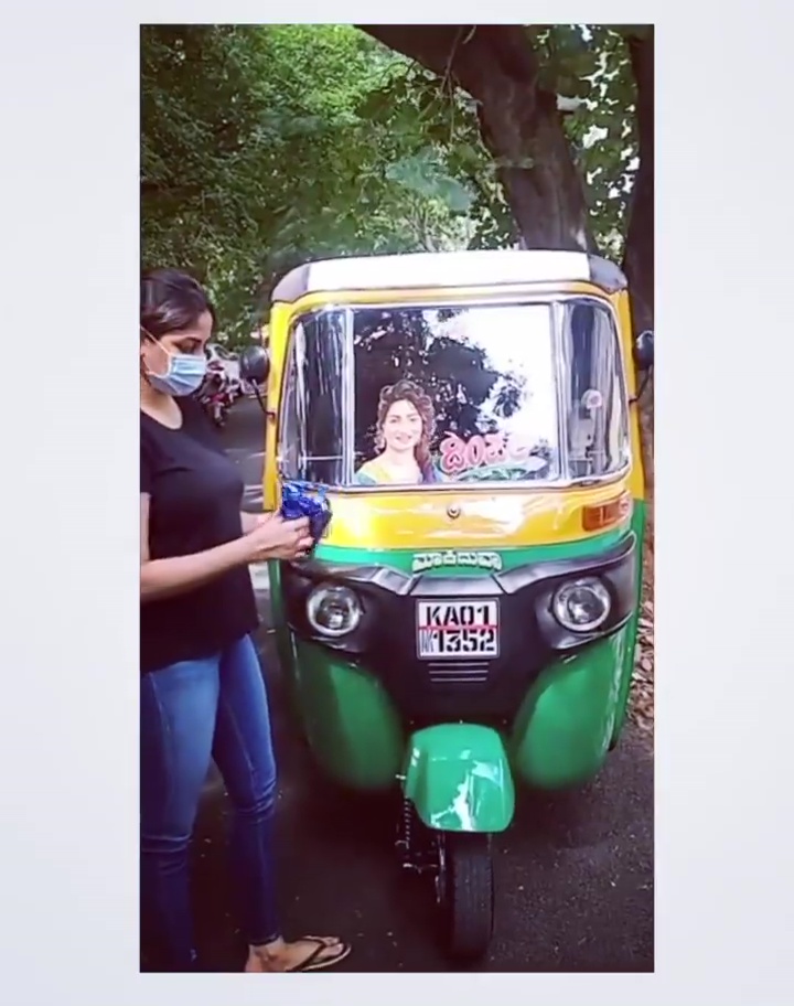 Rachita Ram