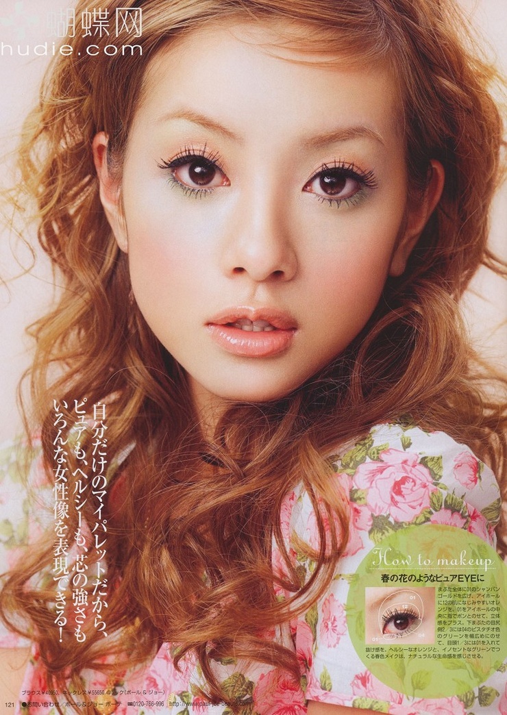 Coco Kinoshita