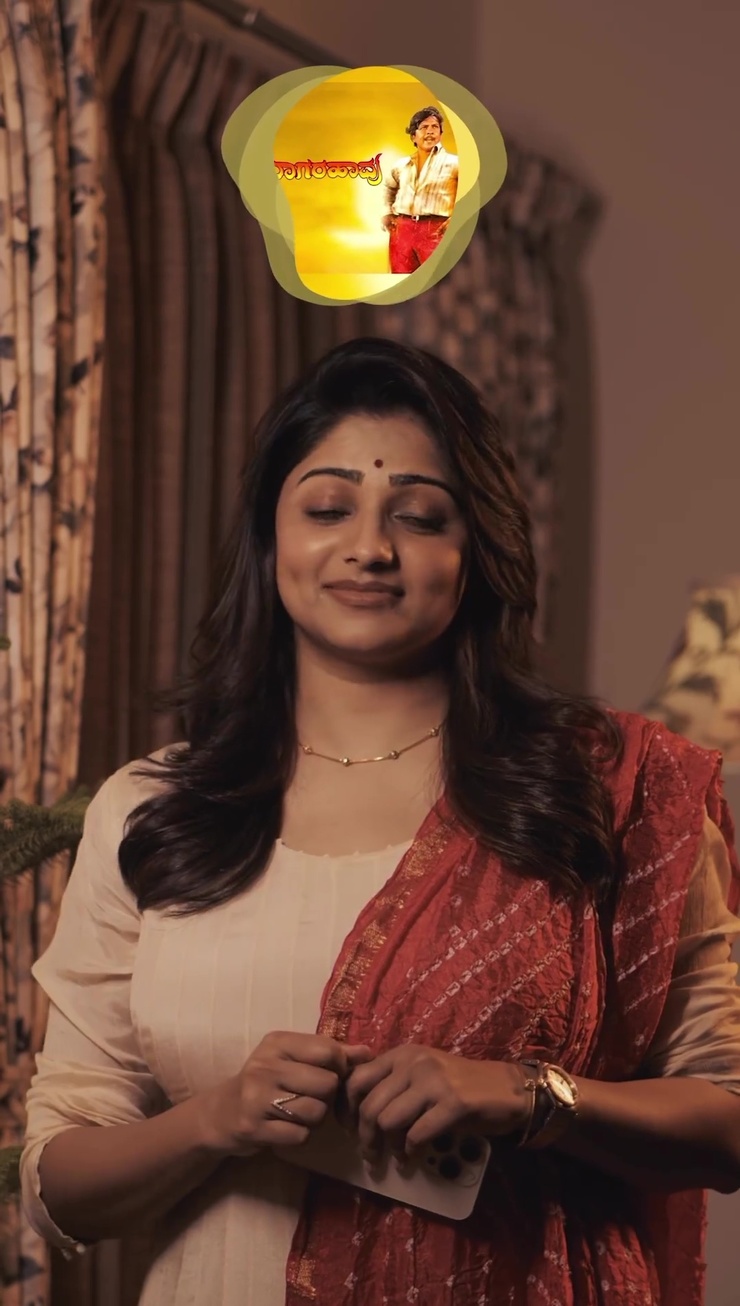 Rachita Ram