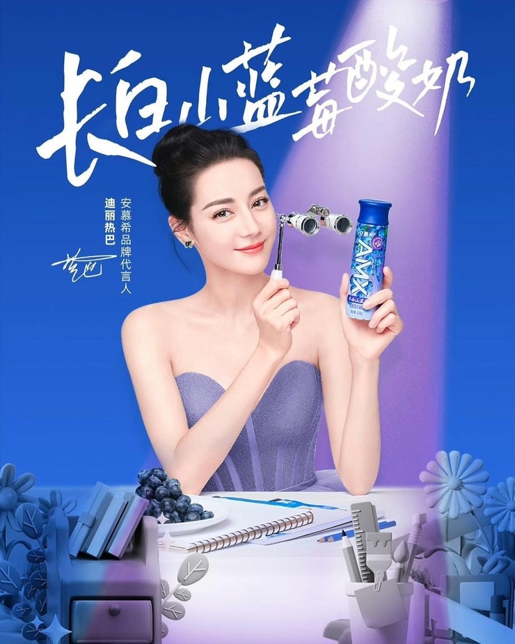 Dilraba Dilmurat