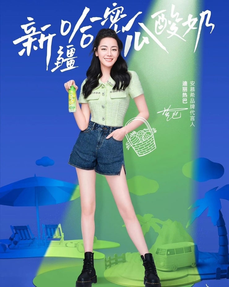 Dilraba Dilmurat