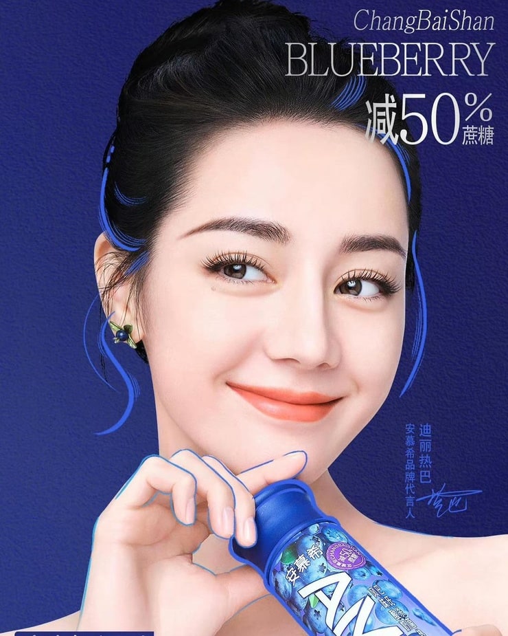 Dilraba Dilmurat