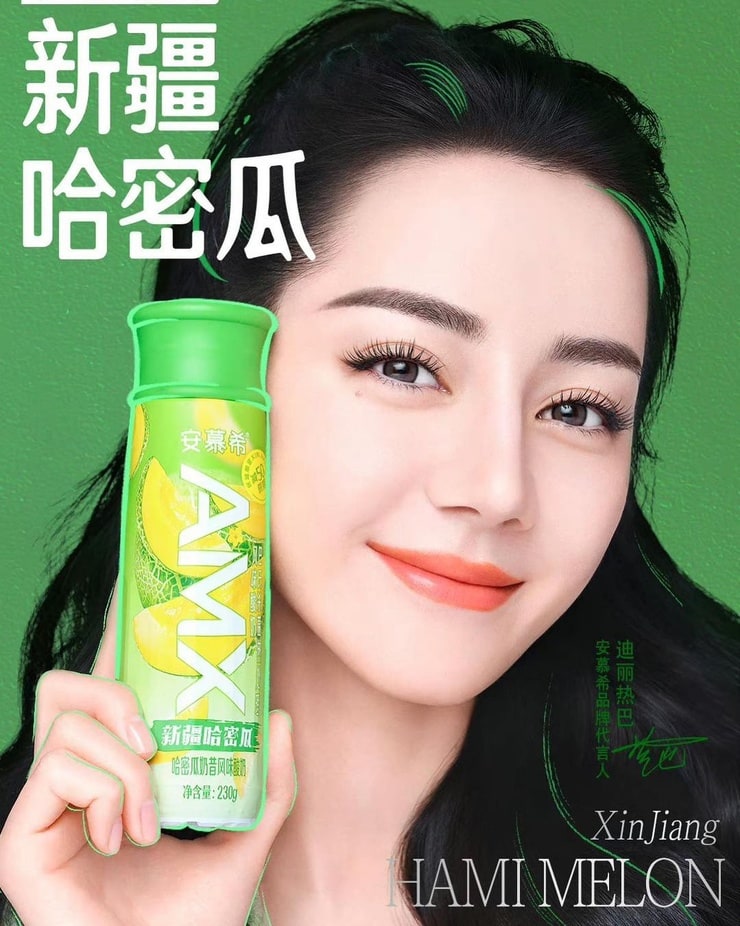 Dilraba Dilmurat