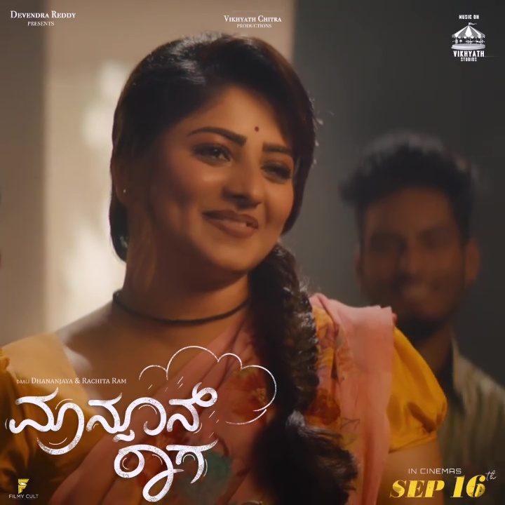 Rachita Ram