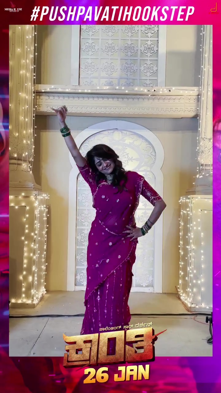 Rachita Ram