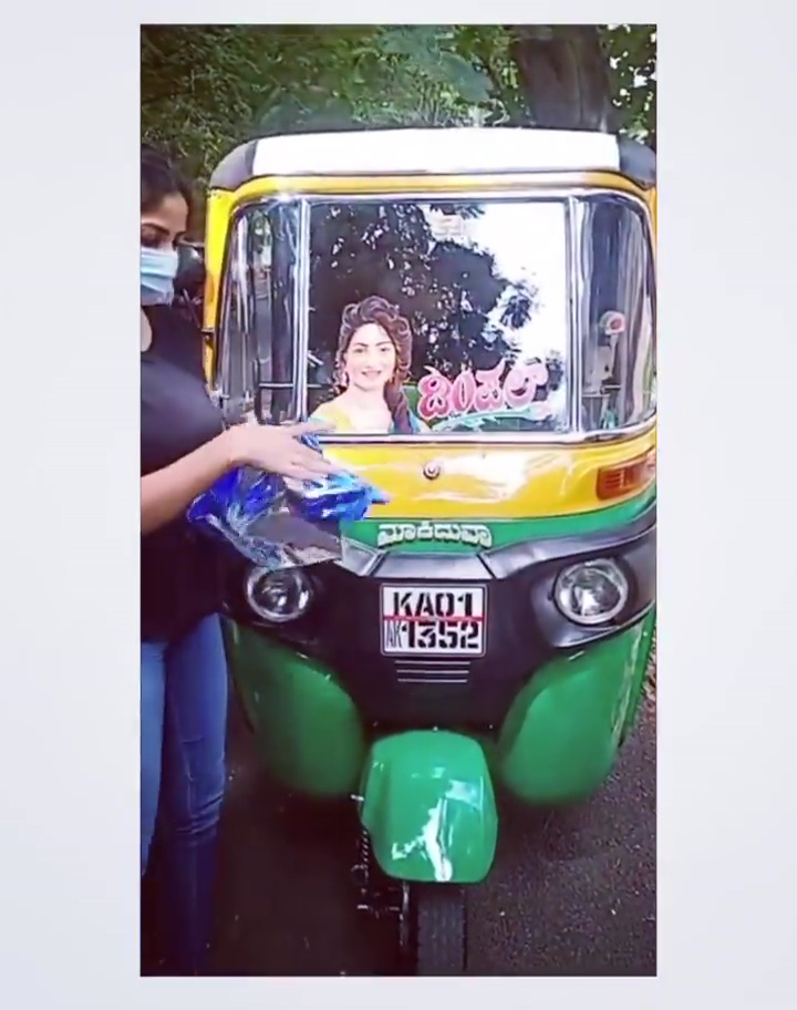 Rachita Ram