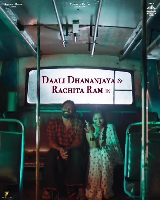 Rachita Ram